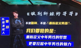 吃瓜爆料贾玲视频